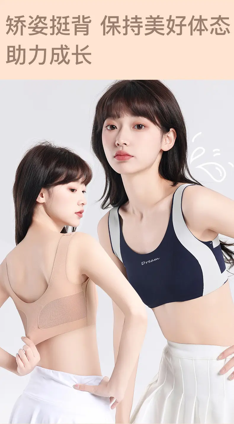 Summer New Style Seamless Bra for Adolescent Girls, Breathable, Comfortable and Skin-Friendly Girls' Underwear, Anti-Bump Vest — feature 14