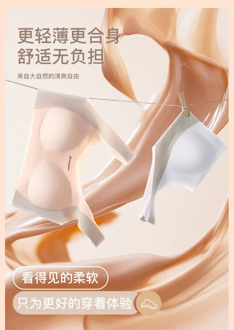 Summer New Style Seamless Bra for Adolescent Girls, Breathable, Comfortable and Skin-Friendly Girls' Underwear, Anti-Bump Vest — feature 15