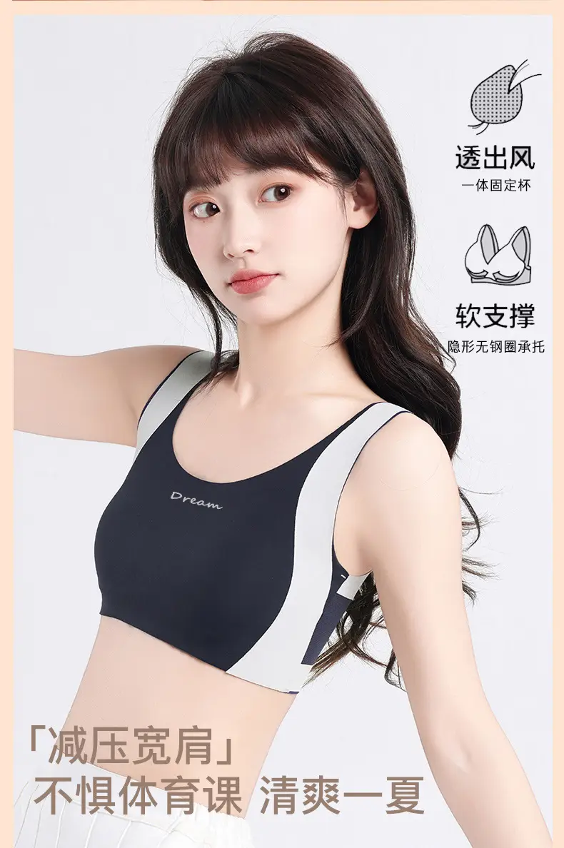 Summer New Style Seamless Bra for Adolescent Girls, Breathable, Comfortable and Skin-Friendly Girls' Underwear, Anti-Bump Vest — feature 16