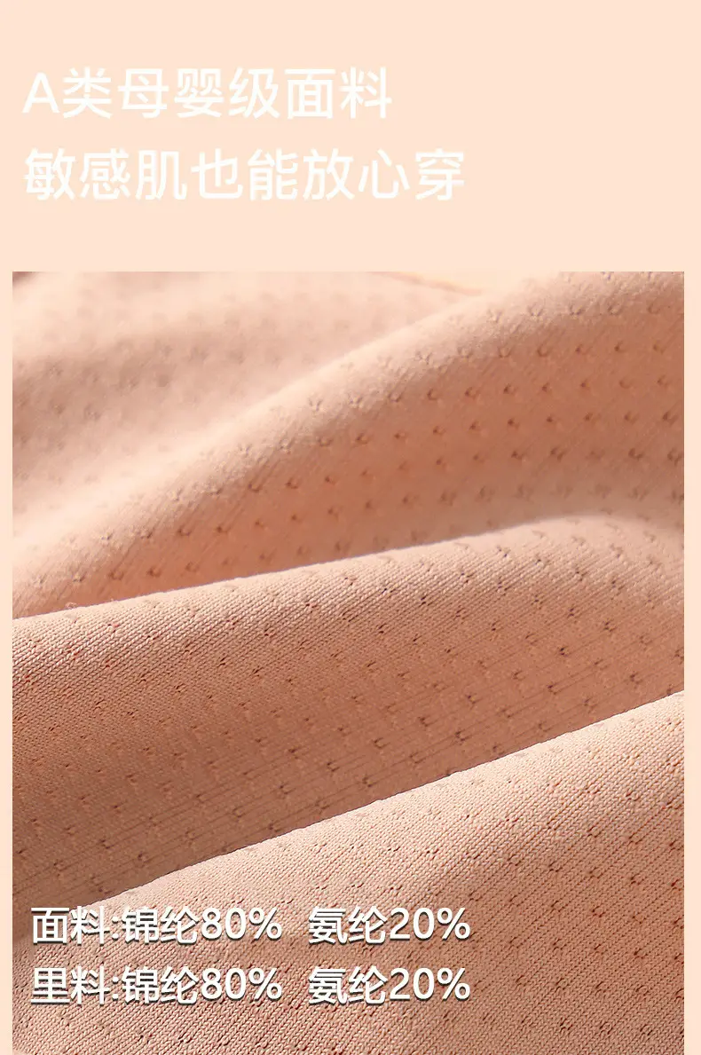 Summer New Style Seamless Bra for Adolescent Girls, Breathable, Comfortable and Skin-Friendly Girls' Underwear, Anti-Bump Vest — feature 21