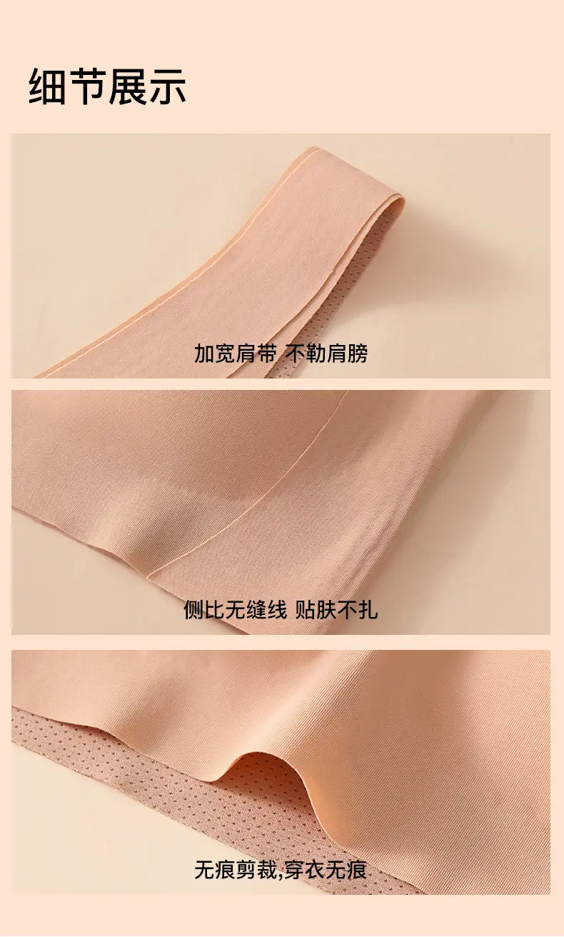 Summer New Style Seamless Bra for Adolescent Girls, Breathable, Comfortable and Skin-Friendly Girls' Underwear, Anti-Bump Vest — feature 23