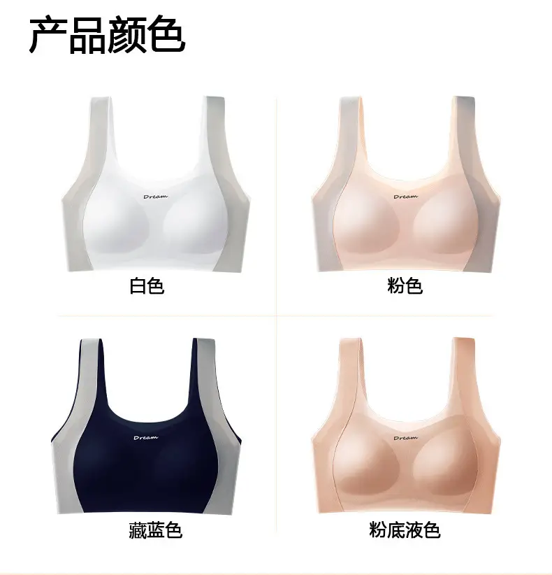 Summer New Style Seamless Bra for Adolescent Girls, Breathable, Comfortable and Skin-Friendly Girls' Underwear, Anti-Bump Vest — feature 24