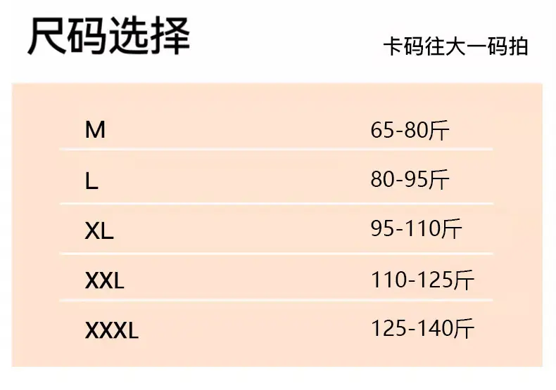 Summer New Style Seamless Bra for Adolescent Girls, Breathable, Comfortable and Skin-Friendly Girls' Underwear, Anti-Bump Vest — feature 25