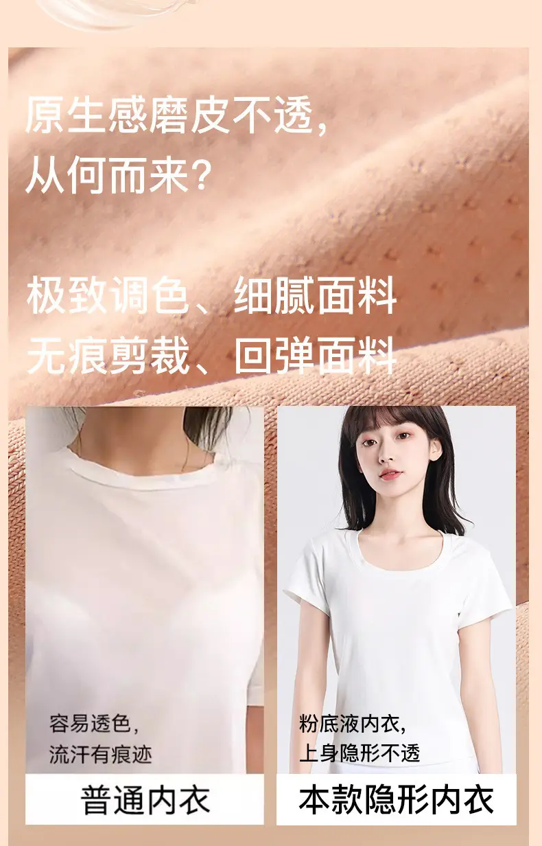 Summer New Style Seamless Bra for Adolescent Girls, Breathable, Comfortable and Skin-Friendly Girls' Underwear, Anti-Bump Vest — feature 7