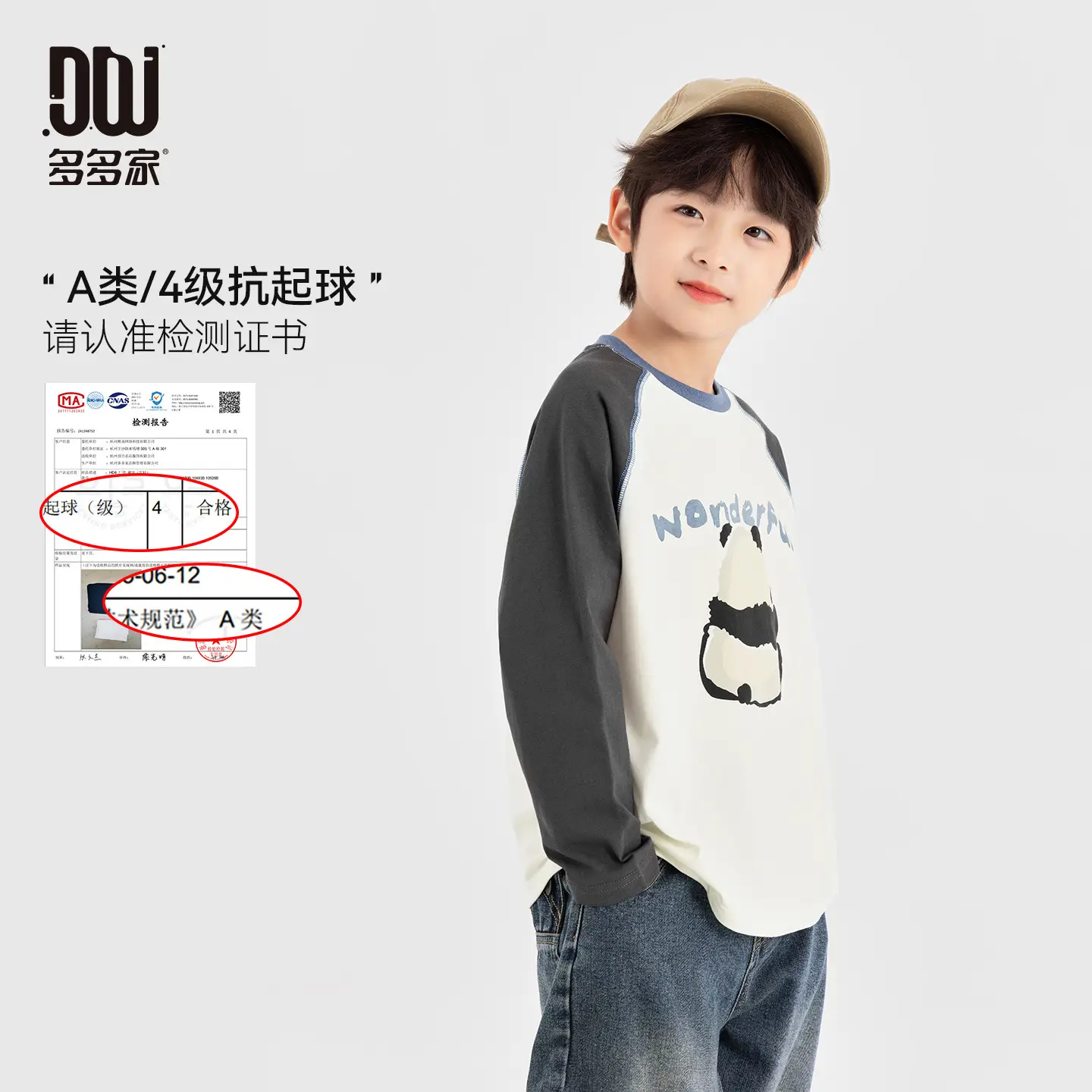 Boys Long Sleeve T-Shirt Panda Print 2026 Spring - Image 5