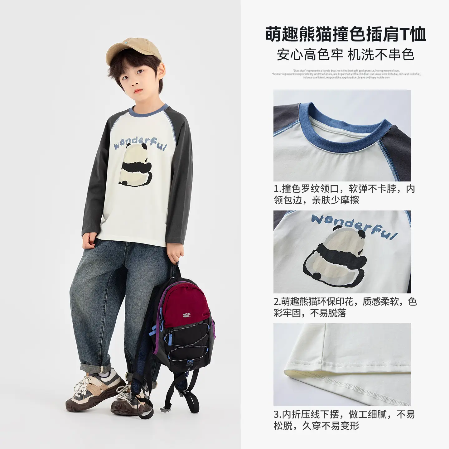 Boys Long Sleeve T-Shirt Panda Print 2026 Spring - Image 7