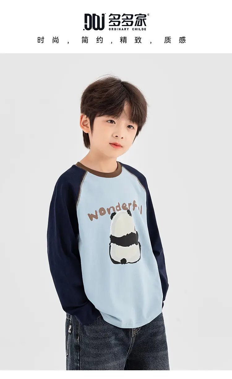 Boys Long Sleeve T-Shirt Panda Print 2026 Spring — feature 4