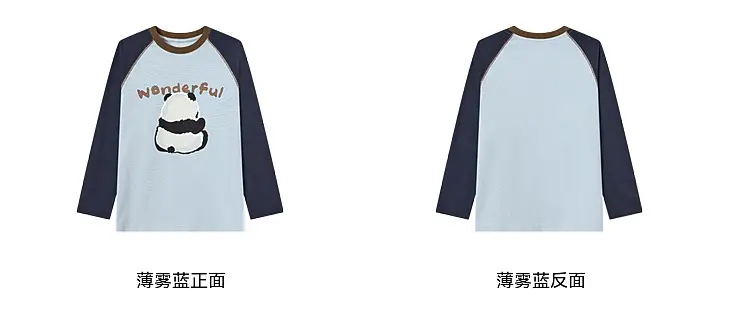 Boys Long Sleeve T-Shirt Panda Print 2026 Spring — feature 47
