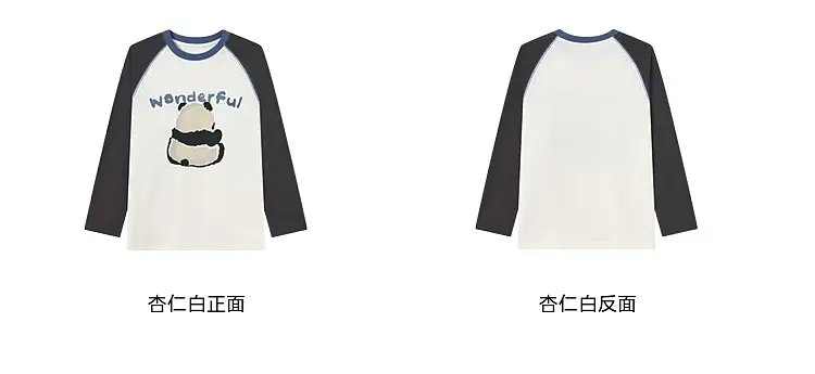 Boys Long Sleeve T-Shirt Panda Print 2026 Spring — feature 49