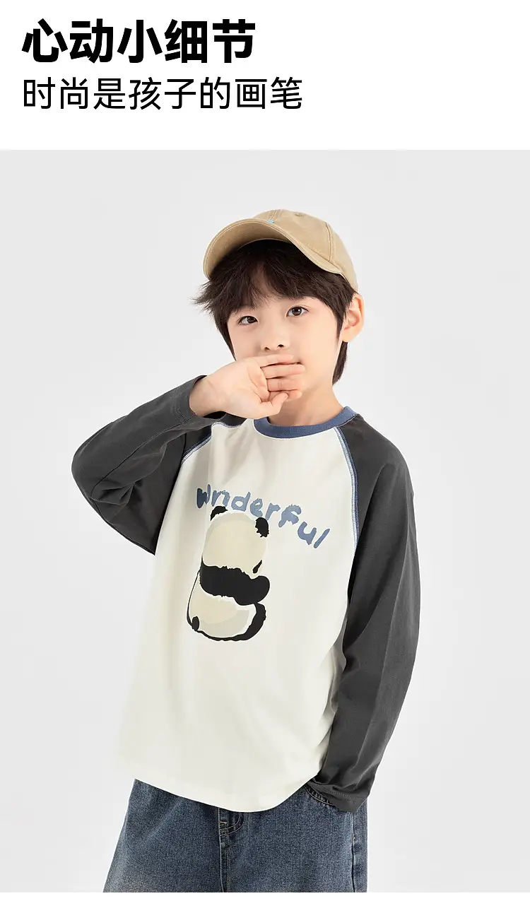 Boys Long Sleeve T-Shirt Panda Print 2026 Spring — feature 5