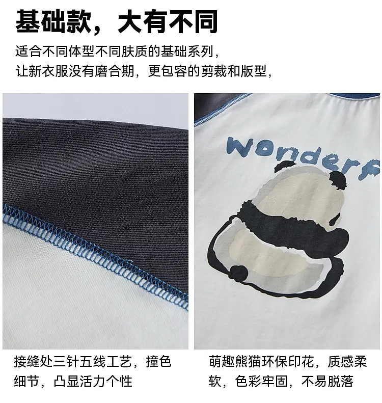 Boys Long Sleeve T-Shirt Panda Print 2026 Spring — feature 9