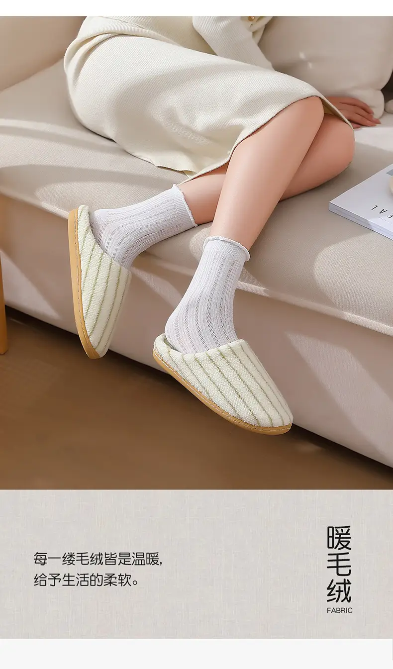 Japanese-Style Striped Plush Slippers Women Autumn Winter — feature 12