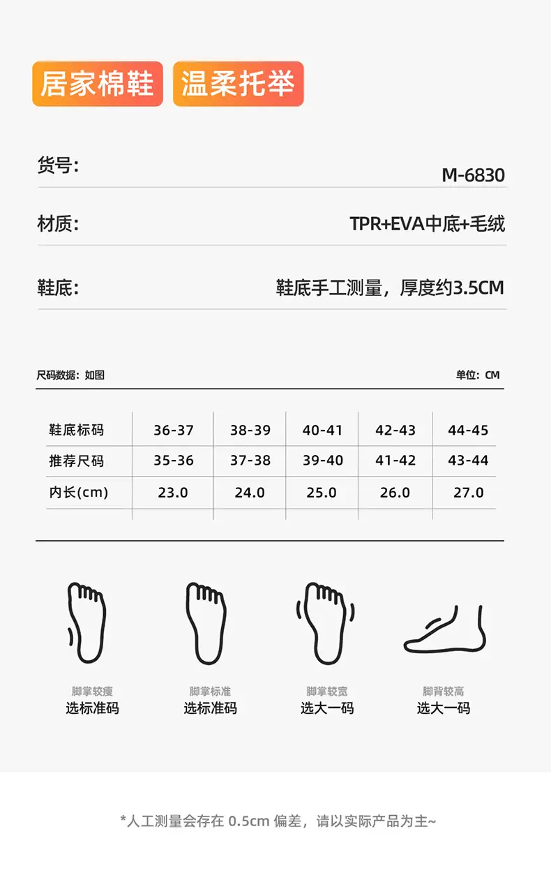 Japanese-Style Striped Plush Slippers Women Autumn Winter — feature 13