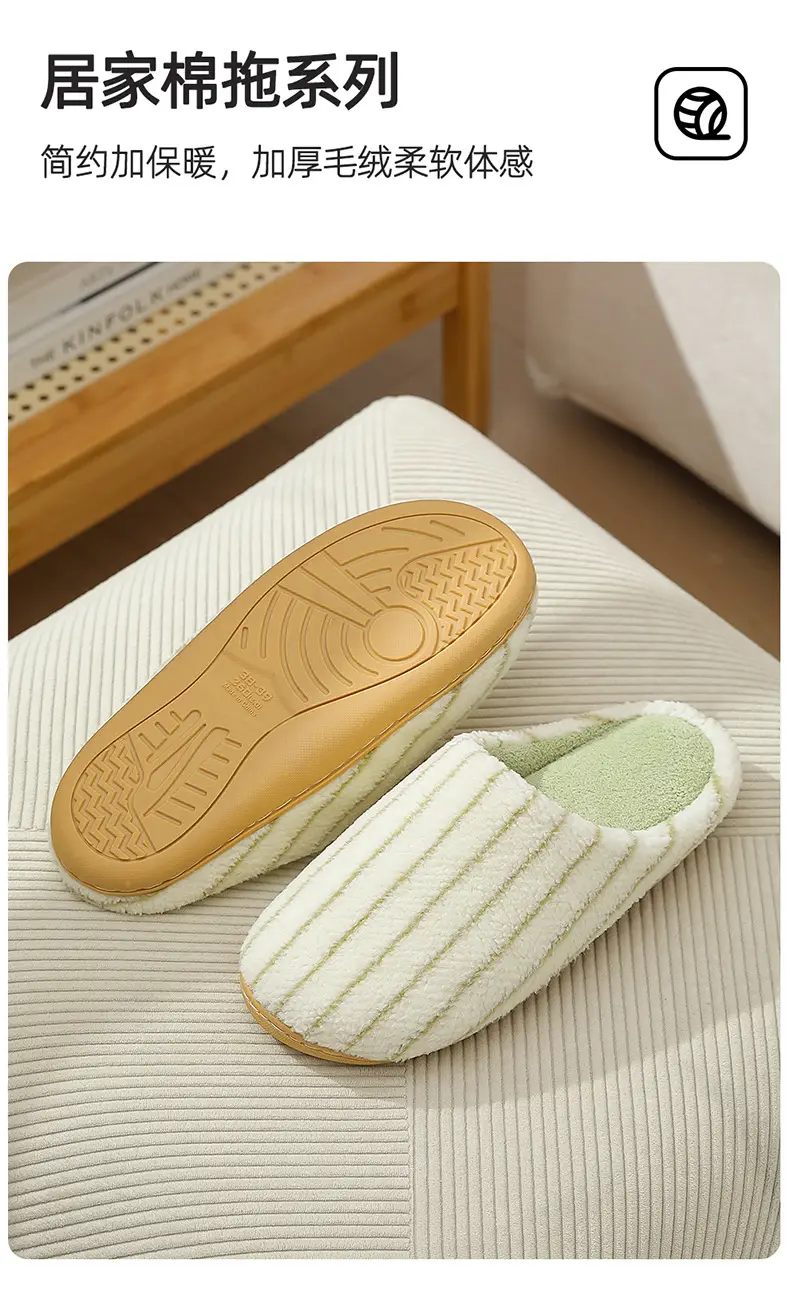 Japanese-Style Striped Plush Slippers Women Autumn Winter — feature 3