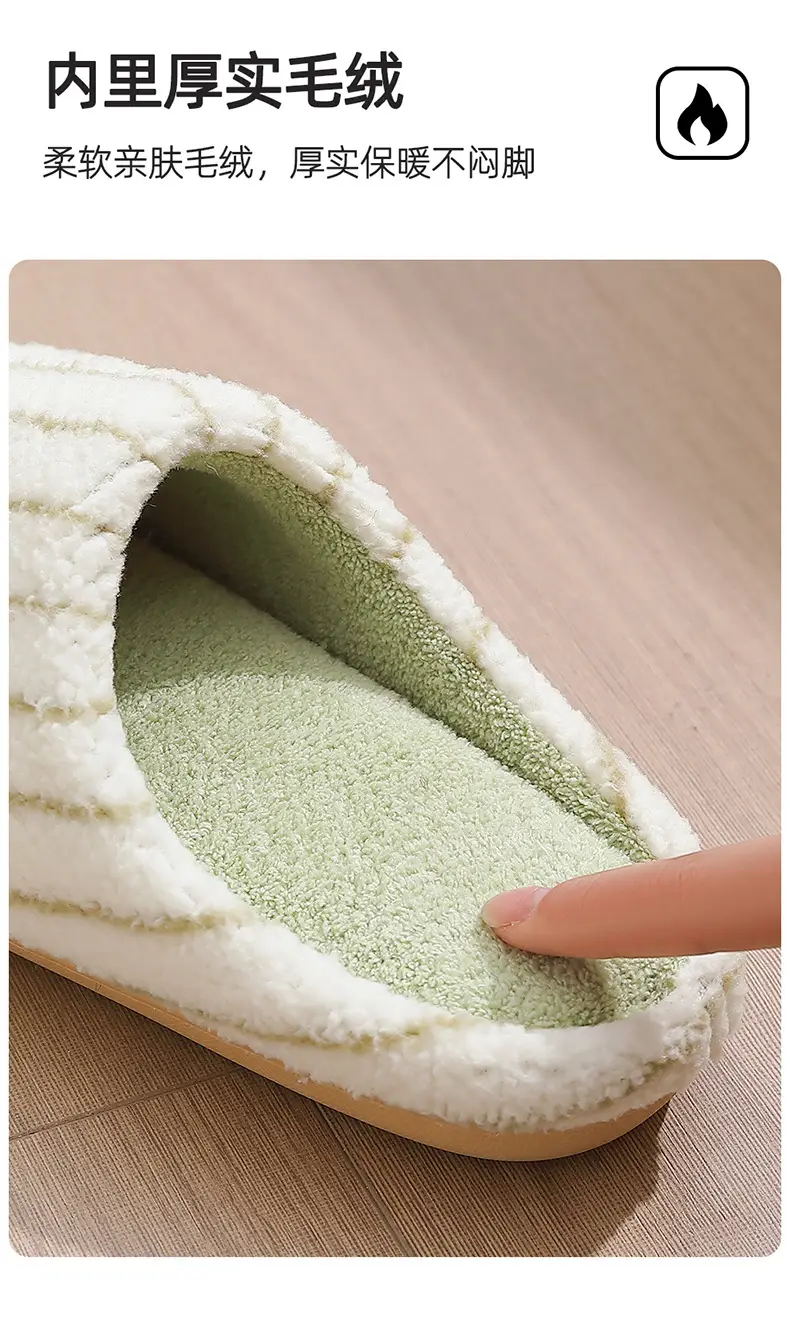 Japanese-Style Striped Plush Slippers Women Autumn Winter — feature 4