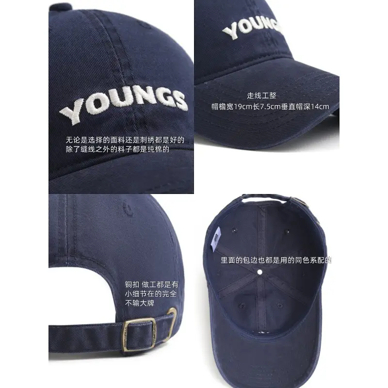 American Style Duckbill Cap with Letter Embroidery - Image 12