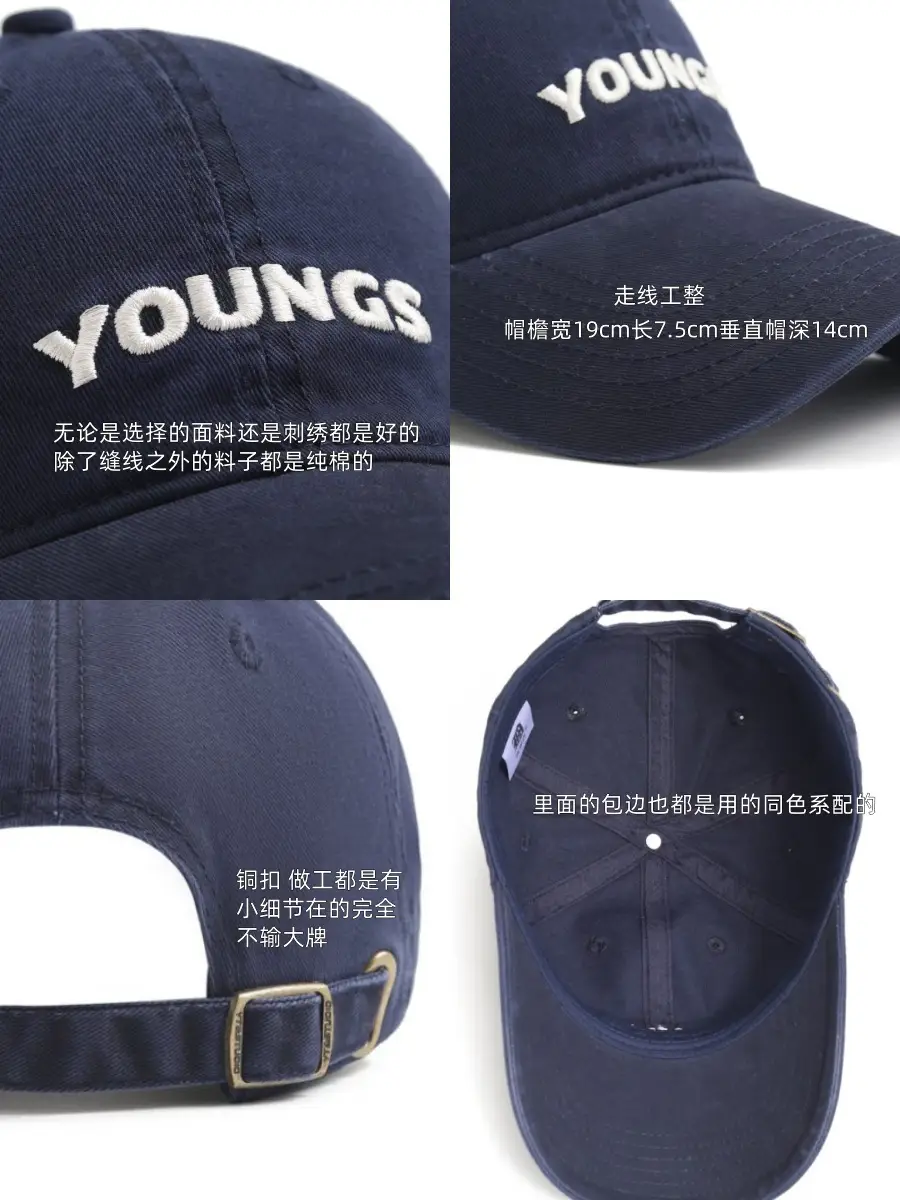 American Style Duckbill Cap with Letter Embroidery — feature 2