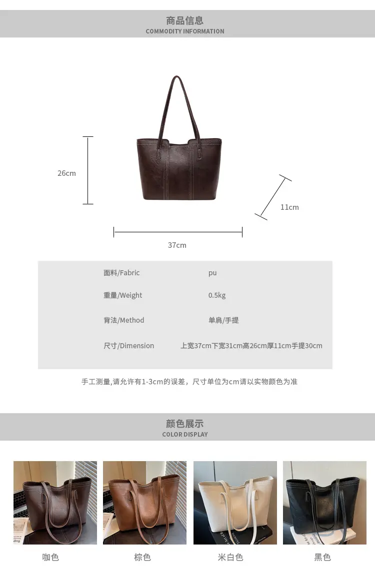 Brown Leather Large Capacity Women's Tote Bag — feature 2