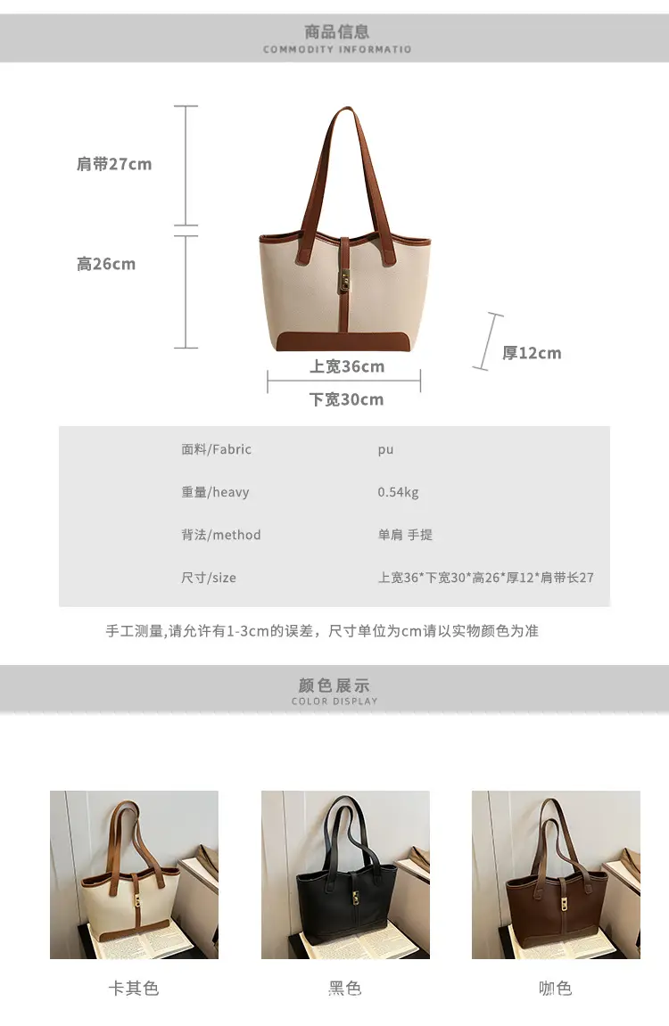 Black Vintage Women's Tote Bag with Gold Clasp — feature 2