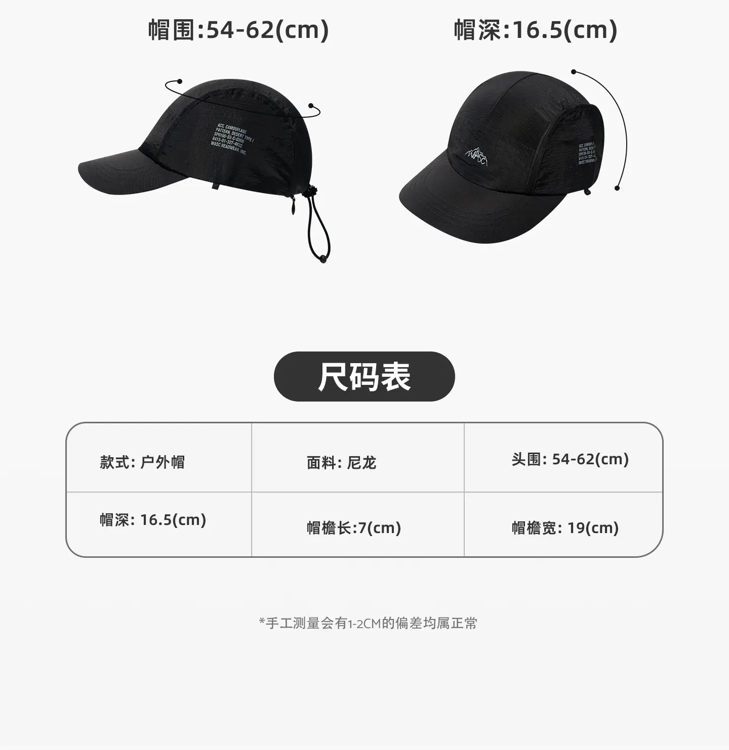 Japanese Style Windproof Baseball Cap for Women Summer Camping Sunshade Duckbill Hat for Men Hiking Climbing — feature 13