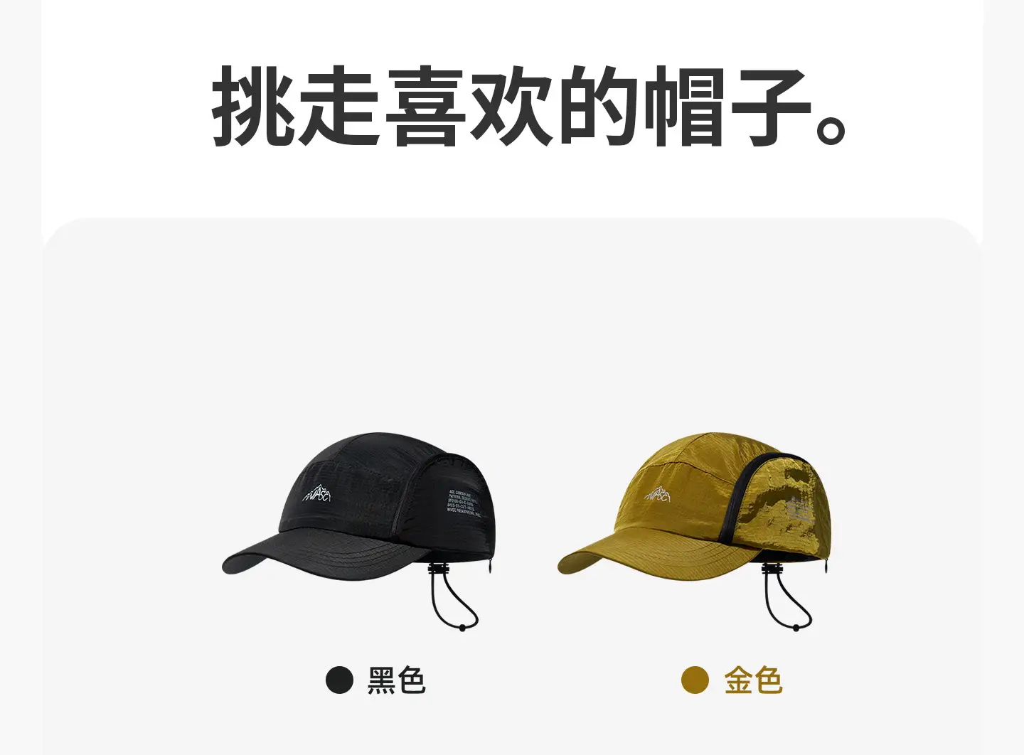 Japanese Style Windproof Baseball Cap for Women Summer Camping Sunshade Duckbill Hat for Men Hiking Climbing — feature 5
