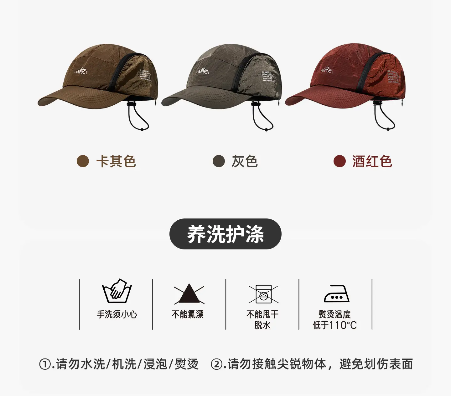 Japanese Style Windproof Baseball Cap for Women Summer Camping Sunshade Duckbill Hat for Men Hiking Climbing — feature 6