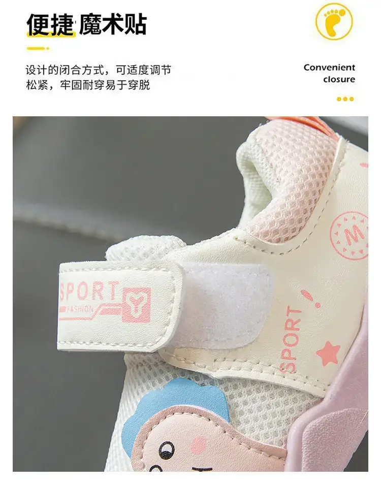 Pink Non-Slip Baby Toddler Flats Shoes — feature 6