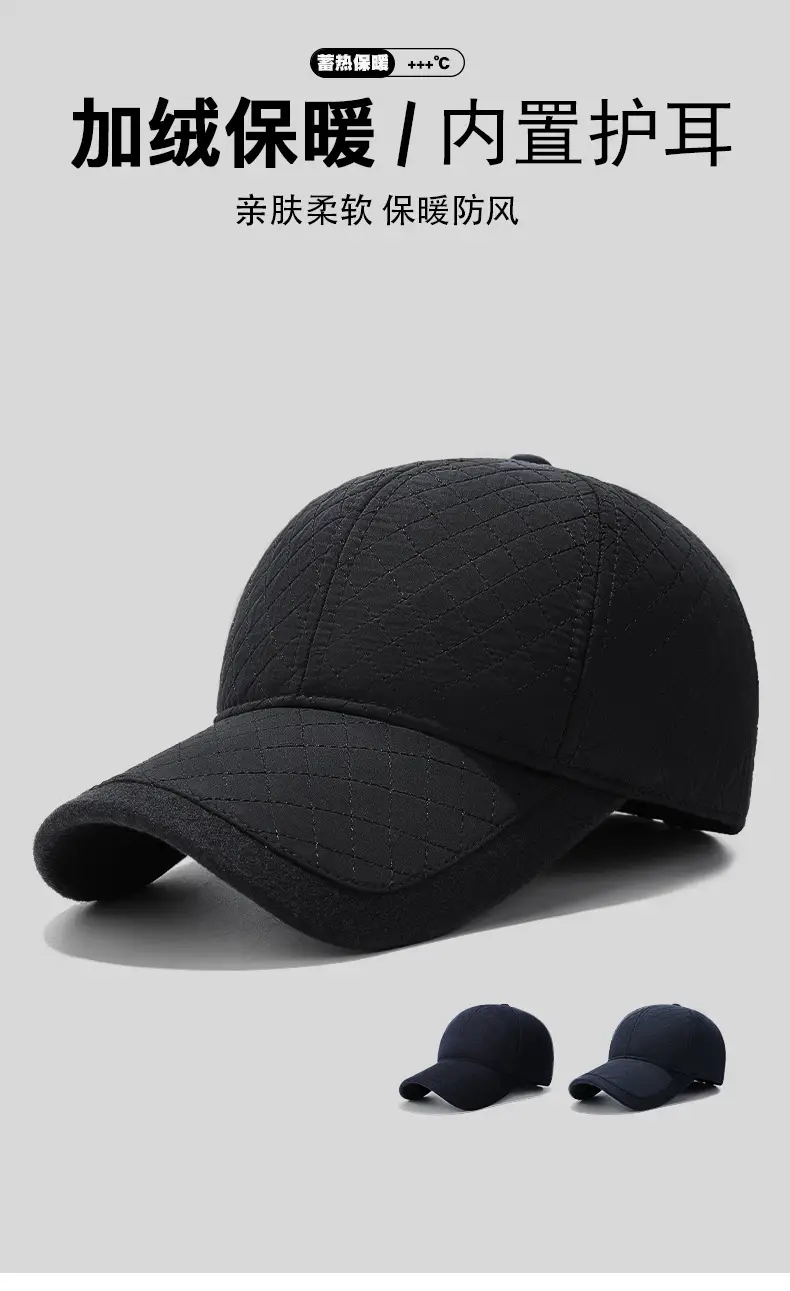 Winter Black Fleece Baseball Cap with Ear Protection — feature 1