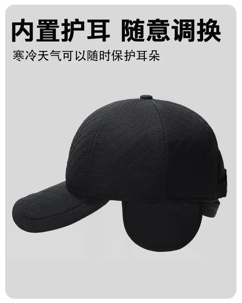 Winter Black Fleece Baseball Cap with Ear Protection — feature 6