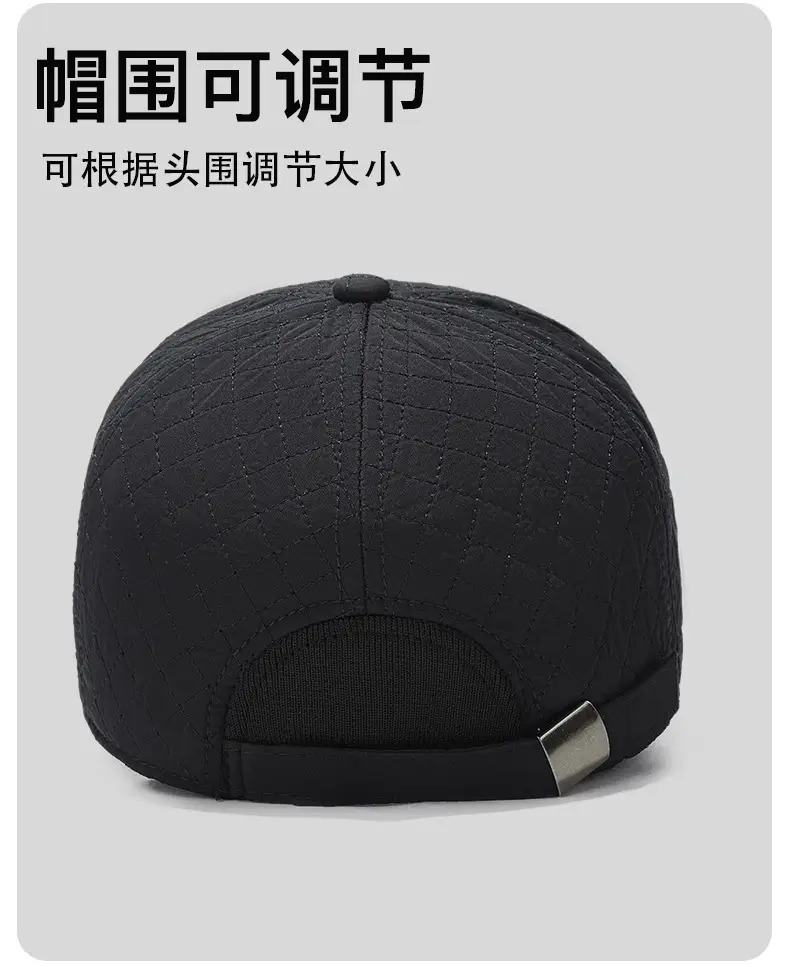 Winter Black Fleece Baseball Cap with Ear Protection — feature 7
