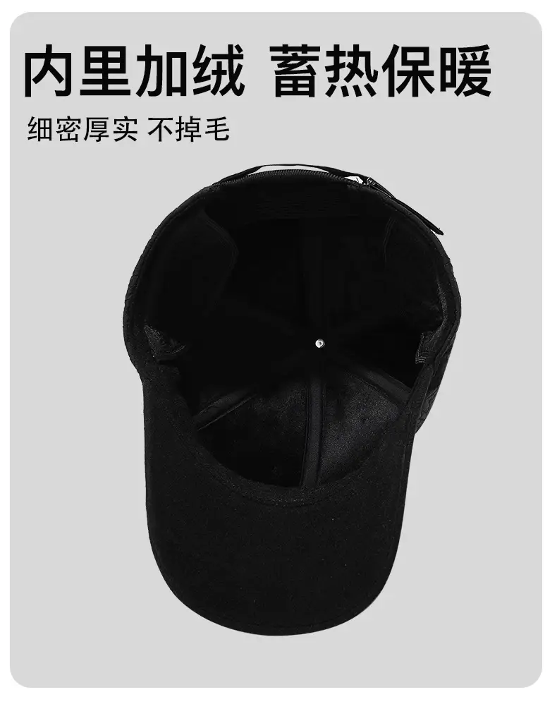 Winter Black Fleece Baseball Cap with Ear Protection — feature 8