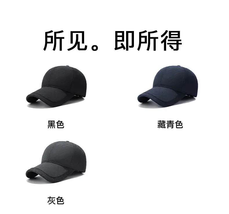Winter Black Fleece Baseball Cap with Ear Protection — feature 9