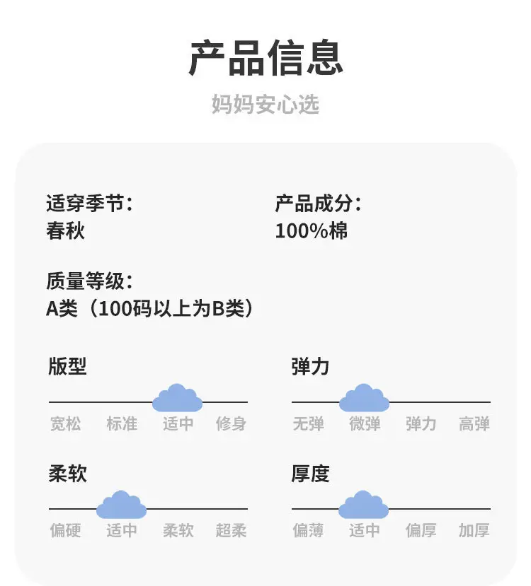 10A级抗菌婴儿男女长袖衬衫 18% Cotton — feature 3