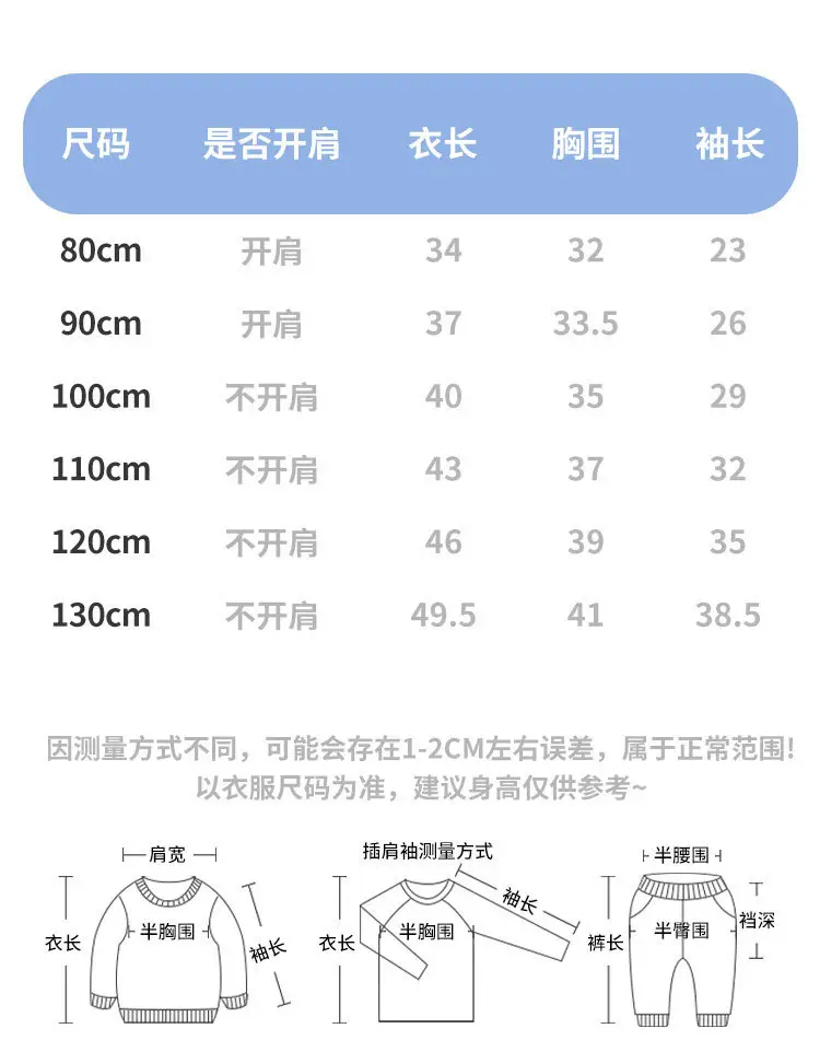 10A级抗菌婴儿男女长袖衬衫 18% Cotton — feature 4