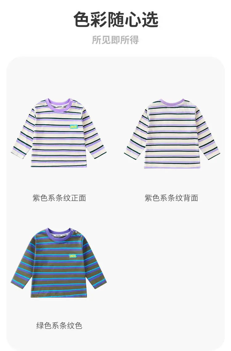 10A级抗菌婴儿男女长袖衬衫 18% Cotton — feature 6