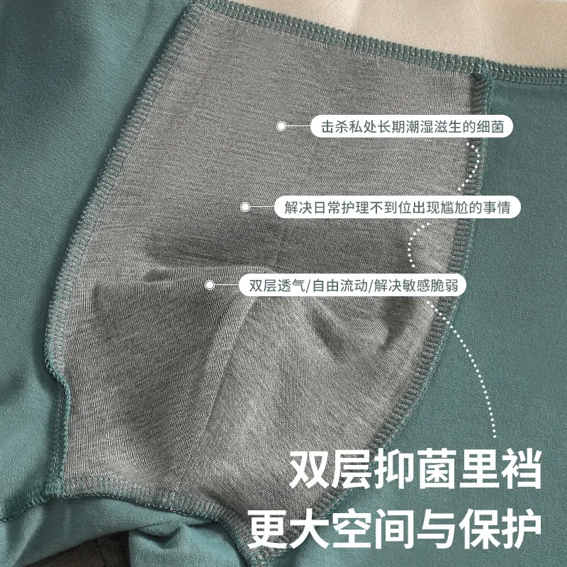Men Cotton Antibacterial Light Blue Shorts Underwear - Image 10