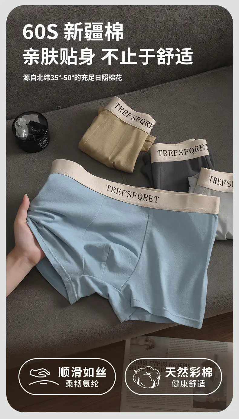 Men Cotton Antibacterial Light Blue Shorts Underwear — feature 2