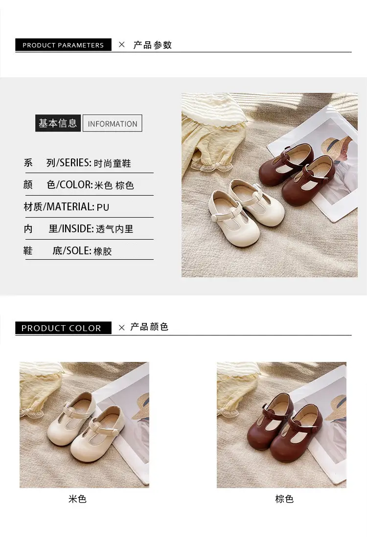 Spring and Autum Baby Girl Shoes 0-1-3 Years Old Princess Flats Baby Small Leather Shoes Non-Slip Soft Sole Toddler Shoes — feature 1