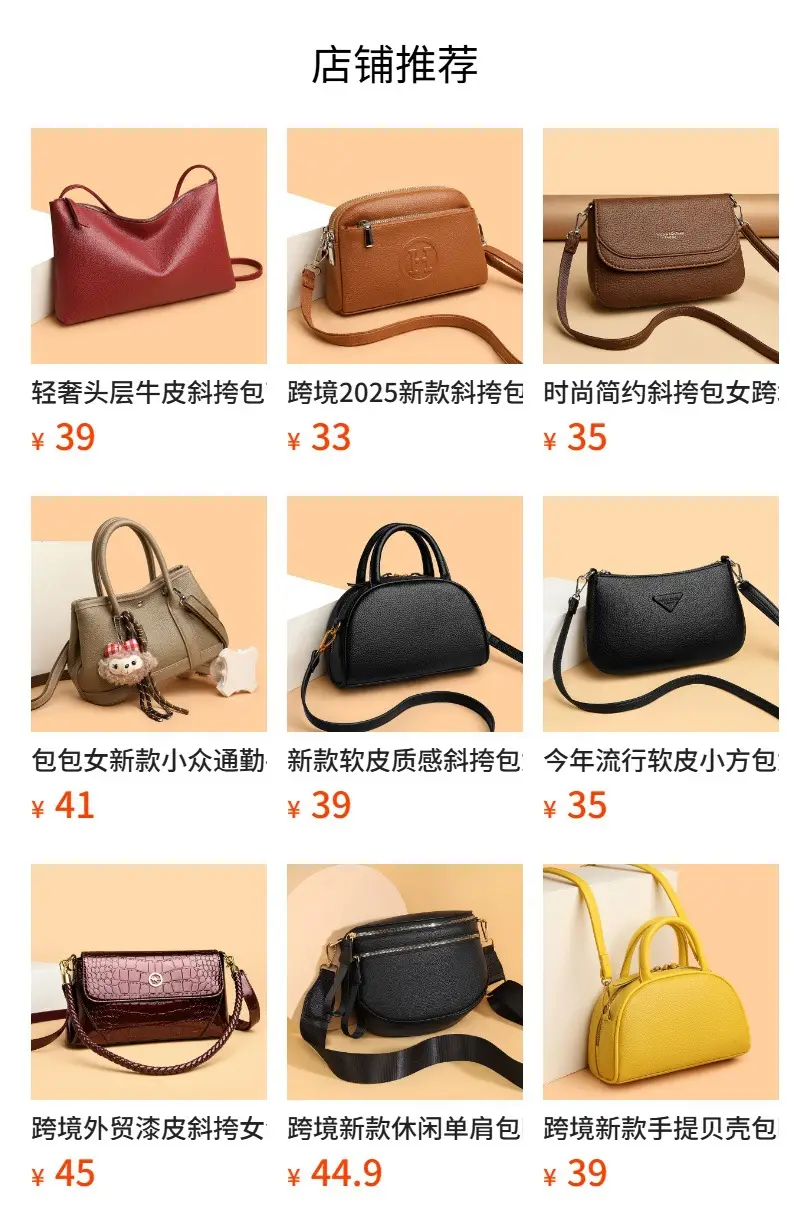 Black Crossbody Phone Coin Bag for Women — feature 1