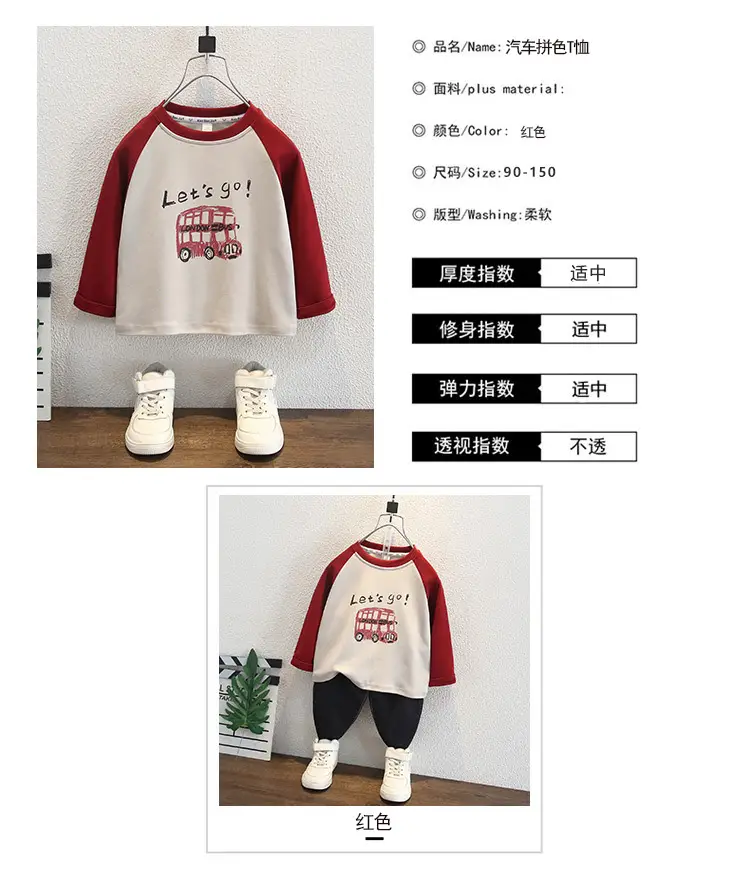 Boys Raglan Sleeve T-Shirt White Red 2025 — feature 4