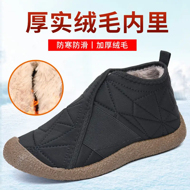 Women's Cotton Shoes 2025 Winter New Flat Boots with Plush Lining, Thickened Slip-On Fashion Casual Snow Boots, Women's Short Boots - Image 4