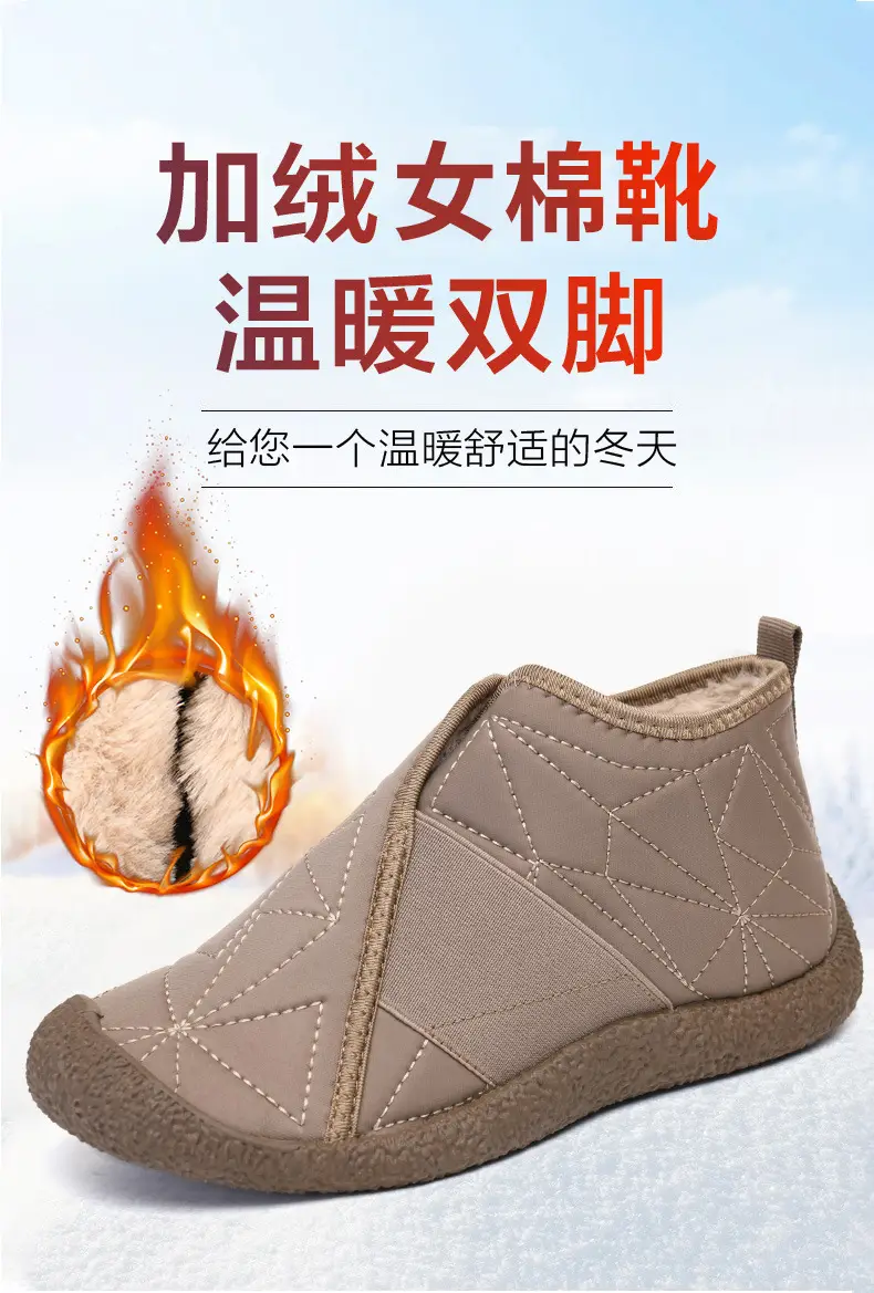 Women's Cotton Shoes 2025 Winter New Flat Boots with Plush Lining, Thickened Slip-On Fashion Casual Snow Boots, Women's Short Boots — feature 1