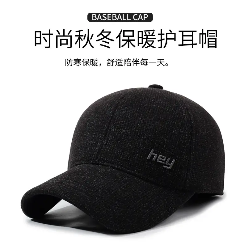 Black Men's Baseball Cap Sun Protection 300 — feature 1