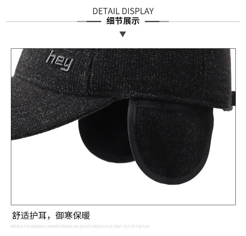 Black Men's Baseball Cap Sun Protection 300 — feature 15