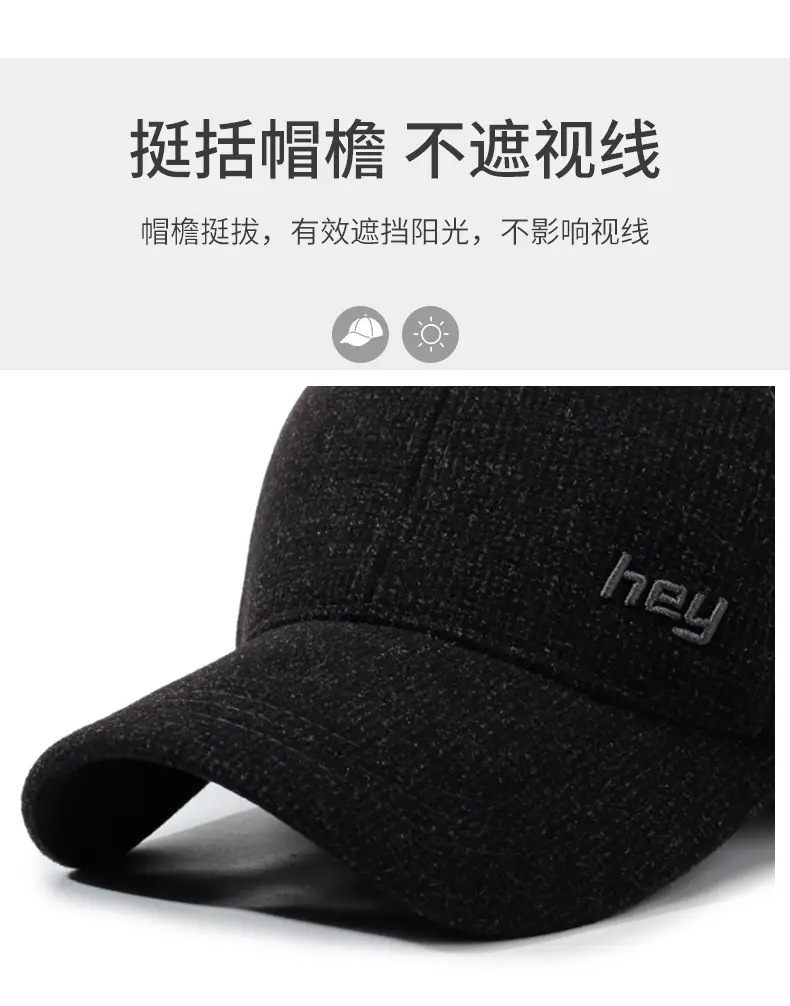 Black Men's Baseball Cap Sun Protection 300 — feature 2