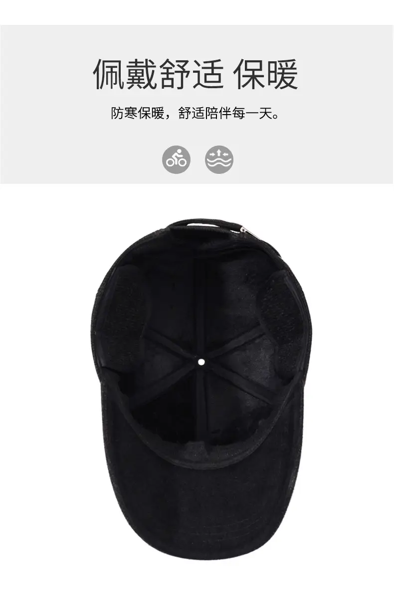 Black Men's Baseball Cap Sun Protection 300 — feature 5