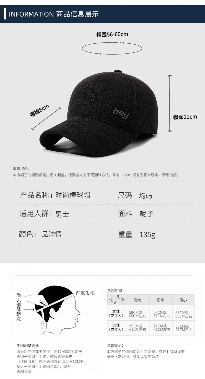 Black Men's Baseball Cap Sun Protection 300 — feature 6