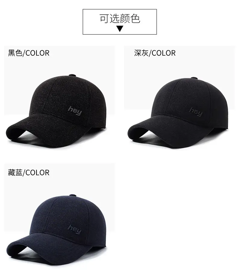 Black Men's Baseball Cap Sun Protection 300 — feature 7
