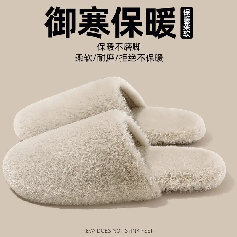 Home Furry Slippers for Women Winter Plush Warm Anti-Slip Indoor Household Men's Plus Velvet Cotton Slippers Men's Winter Wholesale - Image 8