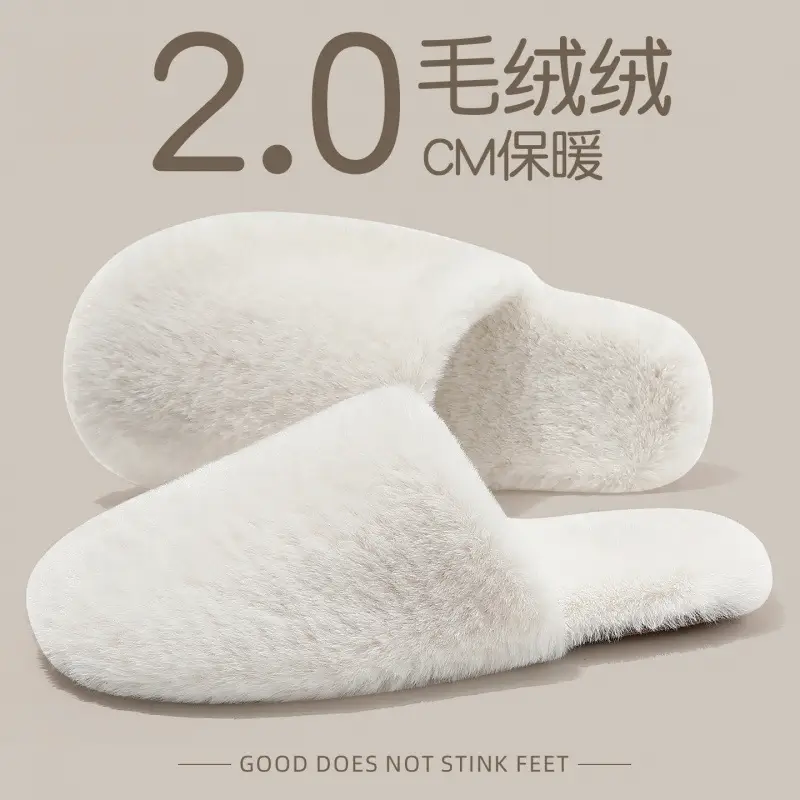 Home Furry Slippers for Women Winter Plush Warm Anti-Slip Indoor Household Men's Plus Velvet Cotton Slippers Men's Winter Wholesale